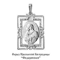 Подвеска, серебро, артикул LV10730