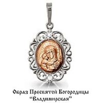 Подвеска из золота, артикул LV922381К