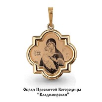 Подвеска, золото, артикул LV12978