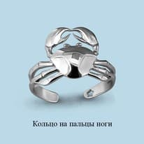 Кольцо из серебра, артикул LV57023