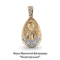Подвеска из золота, артикул LV12870