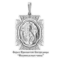 Подвеска, серебро, артикул LV11052