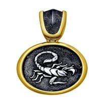 Подвеска «Знак зодиака Скорпион» из золочёного серебра
