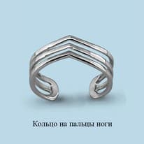 Кольцо, артикул LV57022, серебро