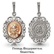 Подвеска, золото, артикул LV922379К