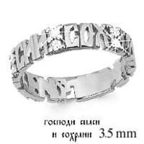 Серебряное кольцо  - артикул LV61563А