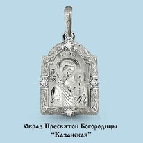 Подвеска, золото, артикул LV22145