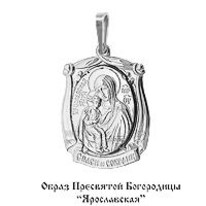 Подвеска из серебра, артикул LV10813