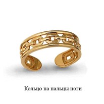 Кольцо, артикул LV57016, золото