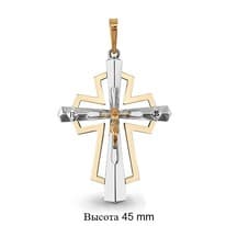 Подвеска из золота, артикул LV12972