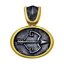 Подвеска «Знак зодиака Стрелец» из золочёного серебра