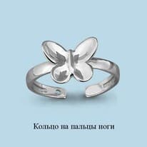 Кольцо, серебро, артикул LV57018
