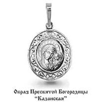 Подвеска из серебра, артикул LV12048