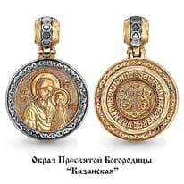 Подвеска, артикул LV12753, золото