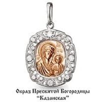 Подвеска, золото, артикул LV922261К