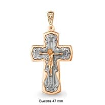 Подвеска, золото, артикул LV12750