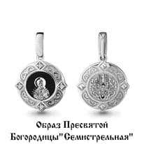 Подвеска из серебра, артикул LV22291А