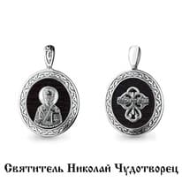 Подвеска из серебра, артикул LV22290