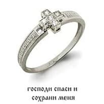 Кольцо, артикул LV962002, золото