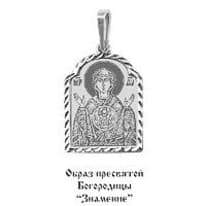 Подвеска, серебро, артикул LV10641Ф