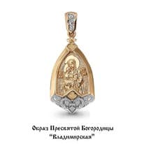 Подвеска из золота, артикул LV12858