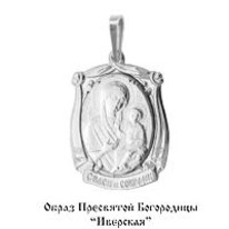 Подвеска из серебра, артикул LV10812