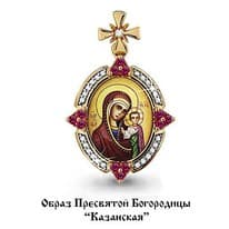 Подвеска из золота, артикул LV922569к