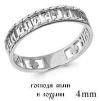 Серебряное кольцо  - артикул LV50850