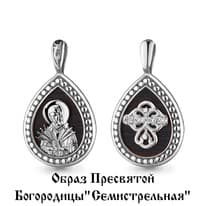 Подвеска из серебра, артикул LV22278