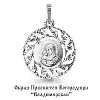 Подвеска из серебра, артикул LV12610