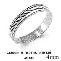 Кольцо серебряное  - артикул LV50545Г
