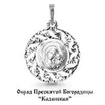 Подвеска, серебро, артикул LV12609