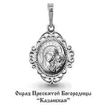 Подвеска, серебро, артикул LV12038