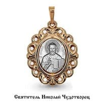 Подвеска из золота, артикул LV22125