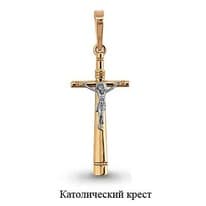 Подвеска, артикул LV12735, золото