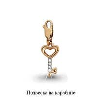 Подвеска из золота, артикул LV22828