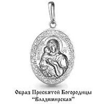 Подвеска, серебро, артикул LV11226