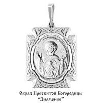 Подвеска, серебро, артикул LV11031