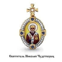 Подвеска, золото, артикул LV922564к