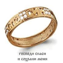 Золотое кольцо  - артикул LV61564А