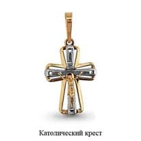Подвеска, артикул LV12732, золото