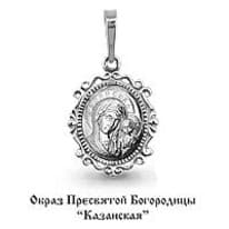 Подвеска из серебра, артикул LV12033