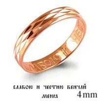 Золотое кольцо  - артикул LV50545Б
