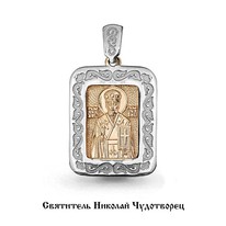 Подвеска, золото, артикул LV12901