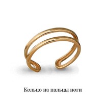Кольцо из золота, артикул LV57014
