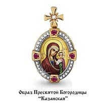 Подвеска, золото, артикул LV922561к