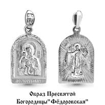 Подвеска из серебра, артикул LV12884