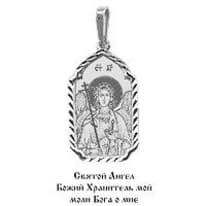 Подвеска из серебра, артикул LV10630