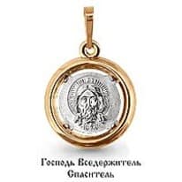 Подвеска из золота, артикул LV12601