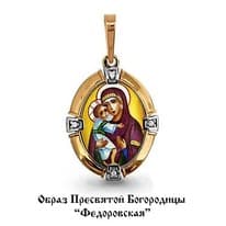 Подвеска из золота, артикул LV22115